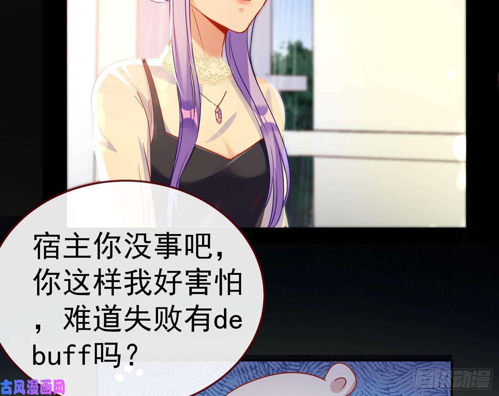 万渣朝凰死地求生