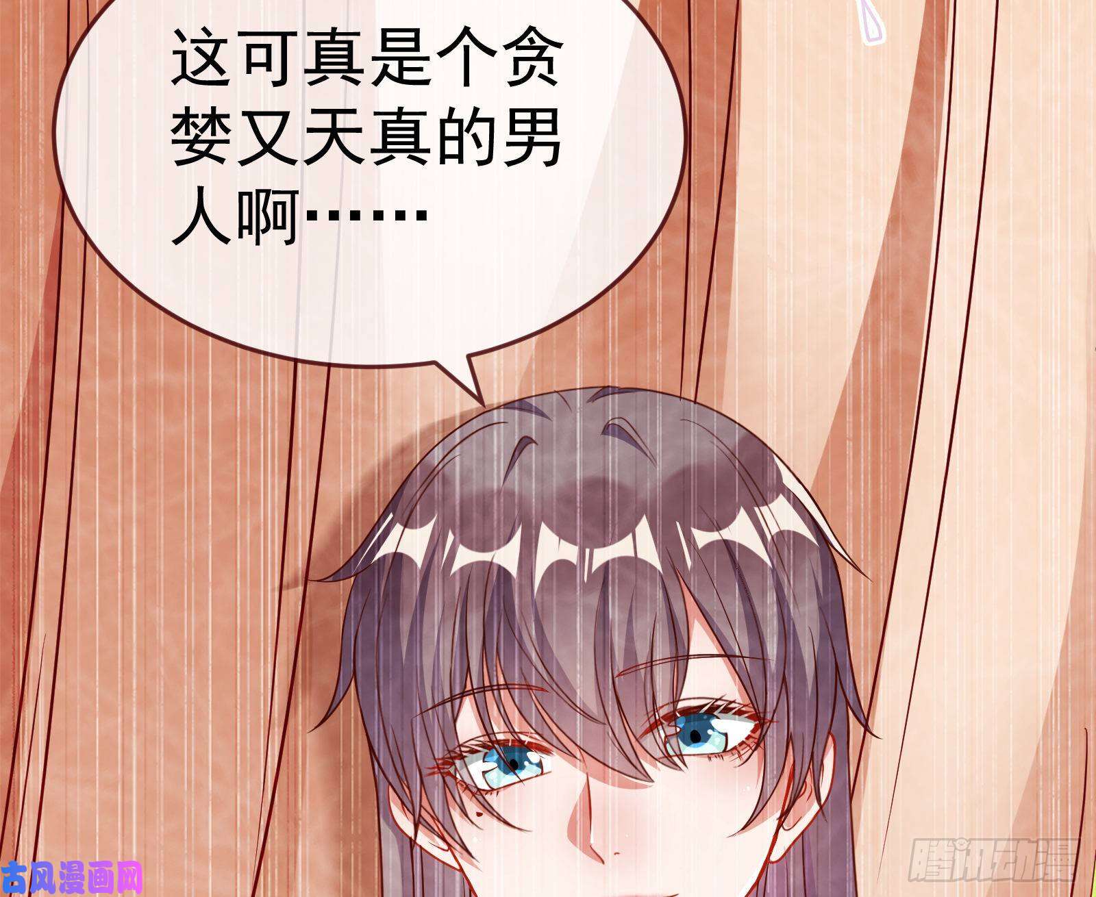 万渣朝凰死地求生