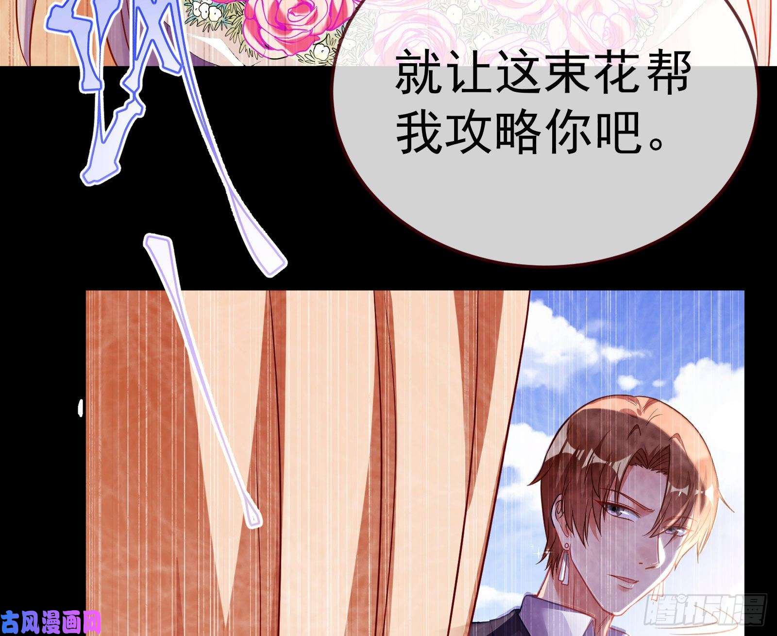 万渣朝凰死地求生
