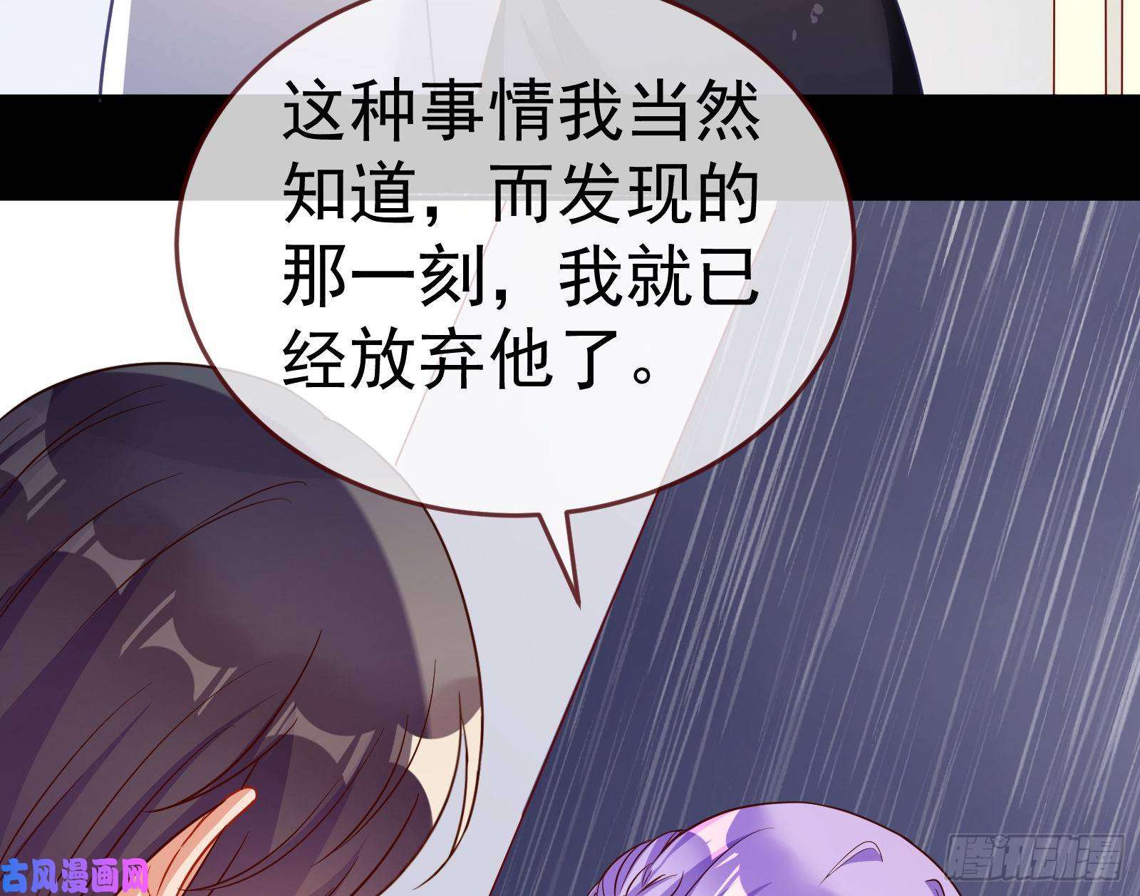 万渣朝凰死地求生