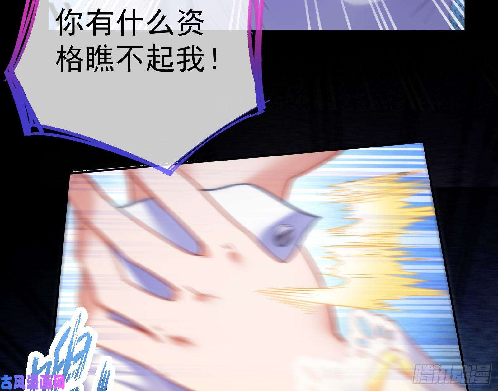 万渣朝凰死地求生