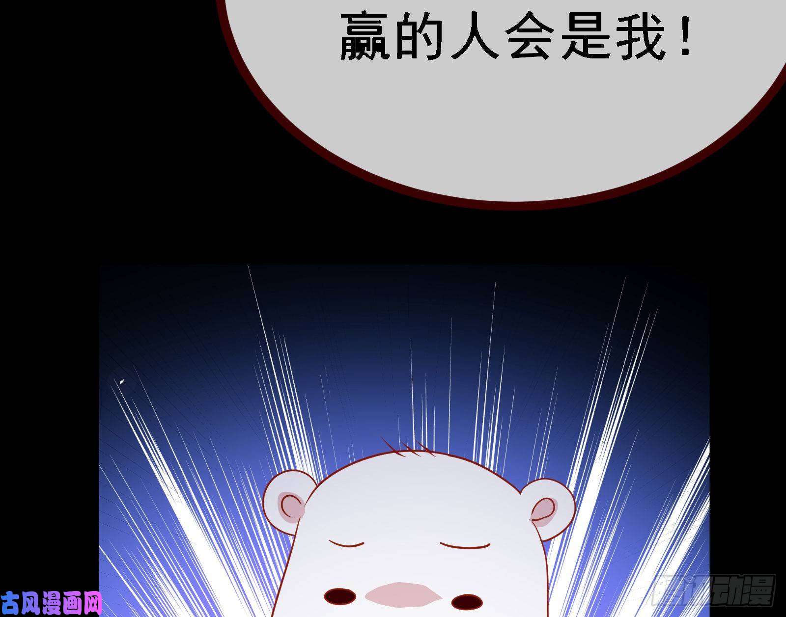 万渣朝凰死地求生