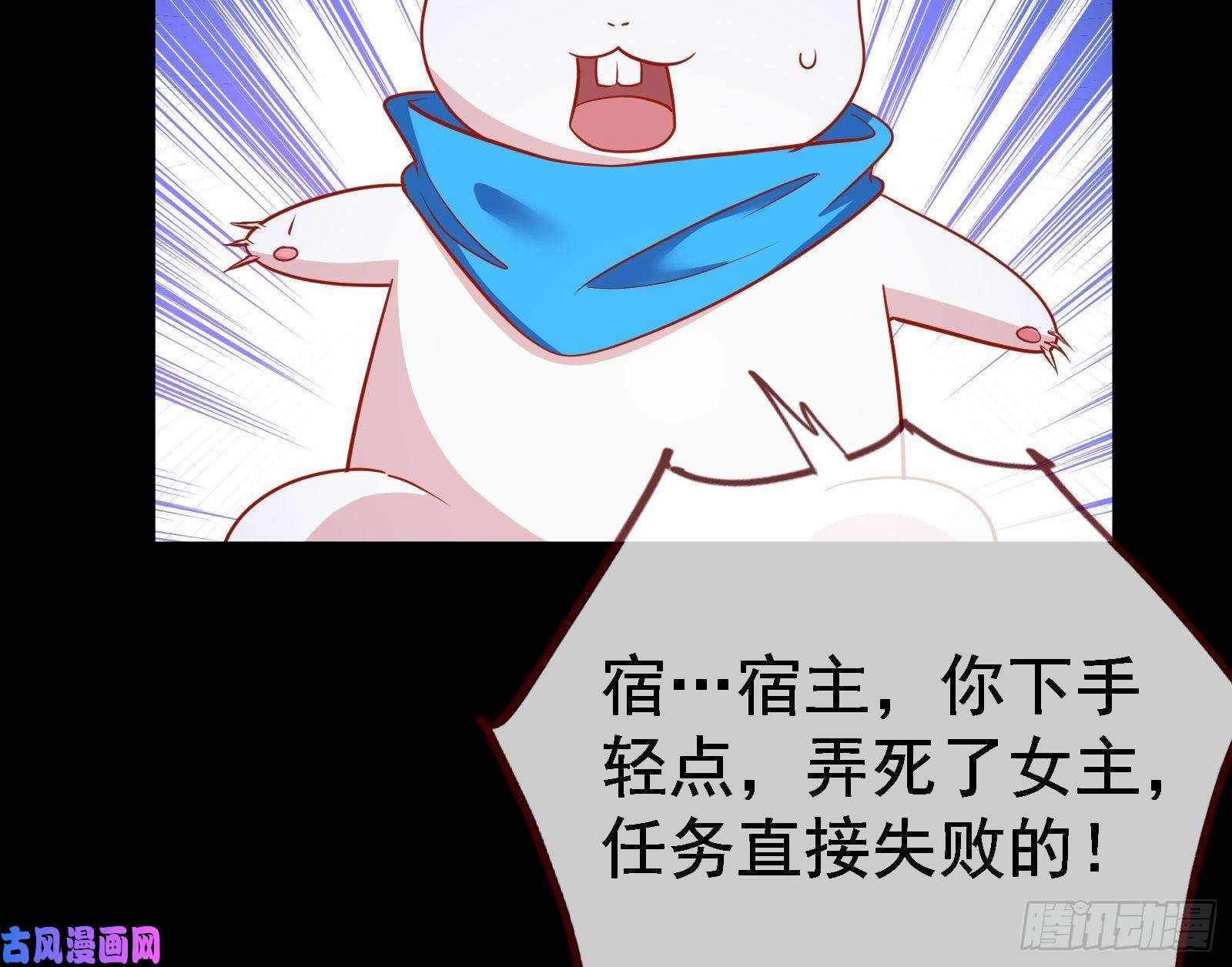 万渣朝凰死地求生