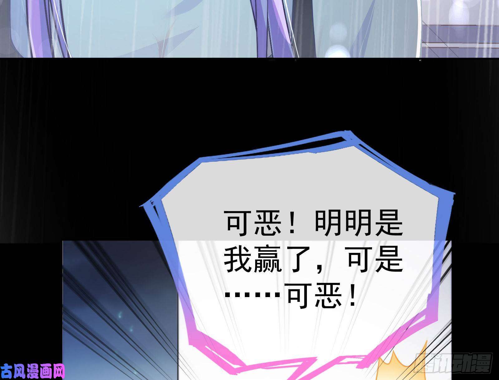 万渣朝凰死地求生