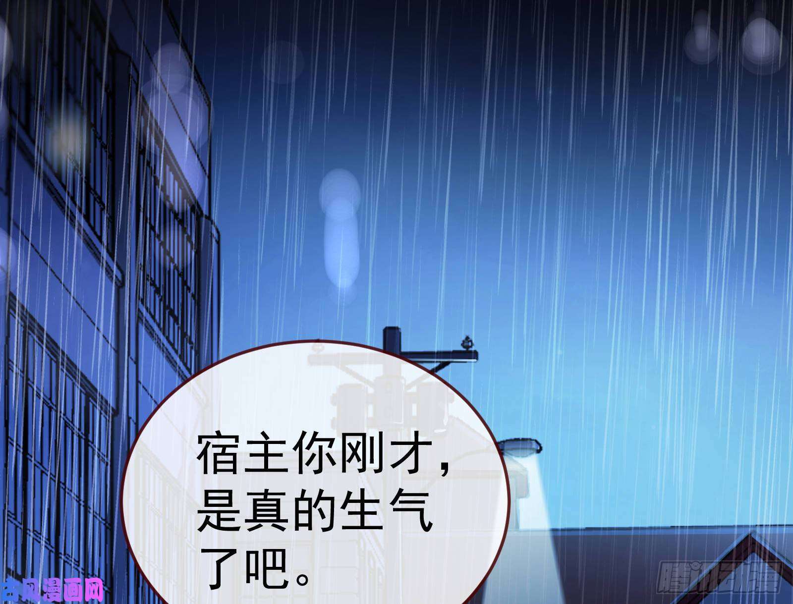 万渣朝凰死地求生