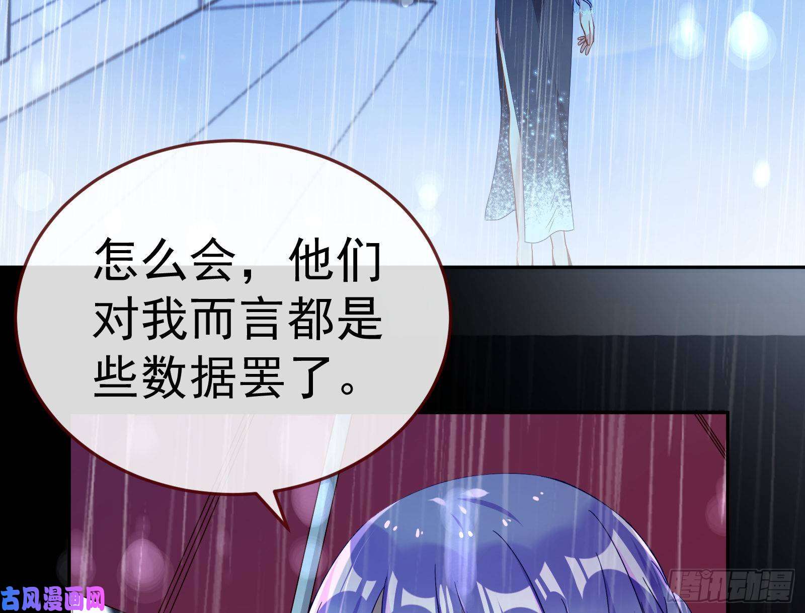 万渣朝凰死地求生