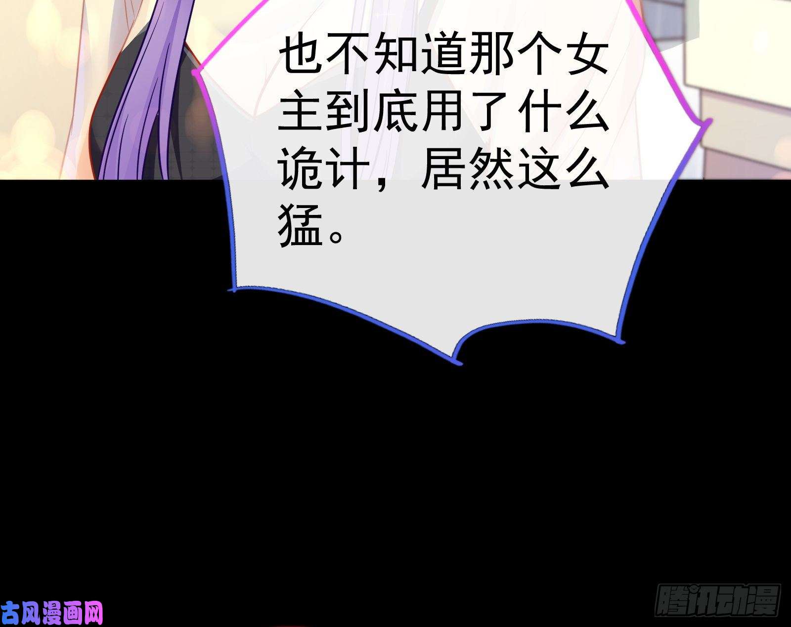 万渣朝凰死地求生