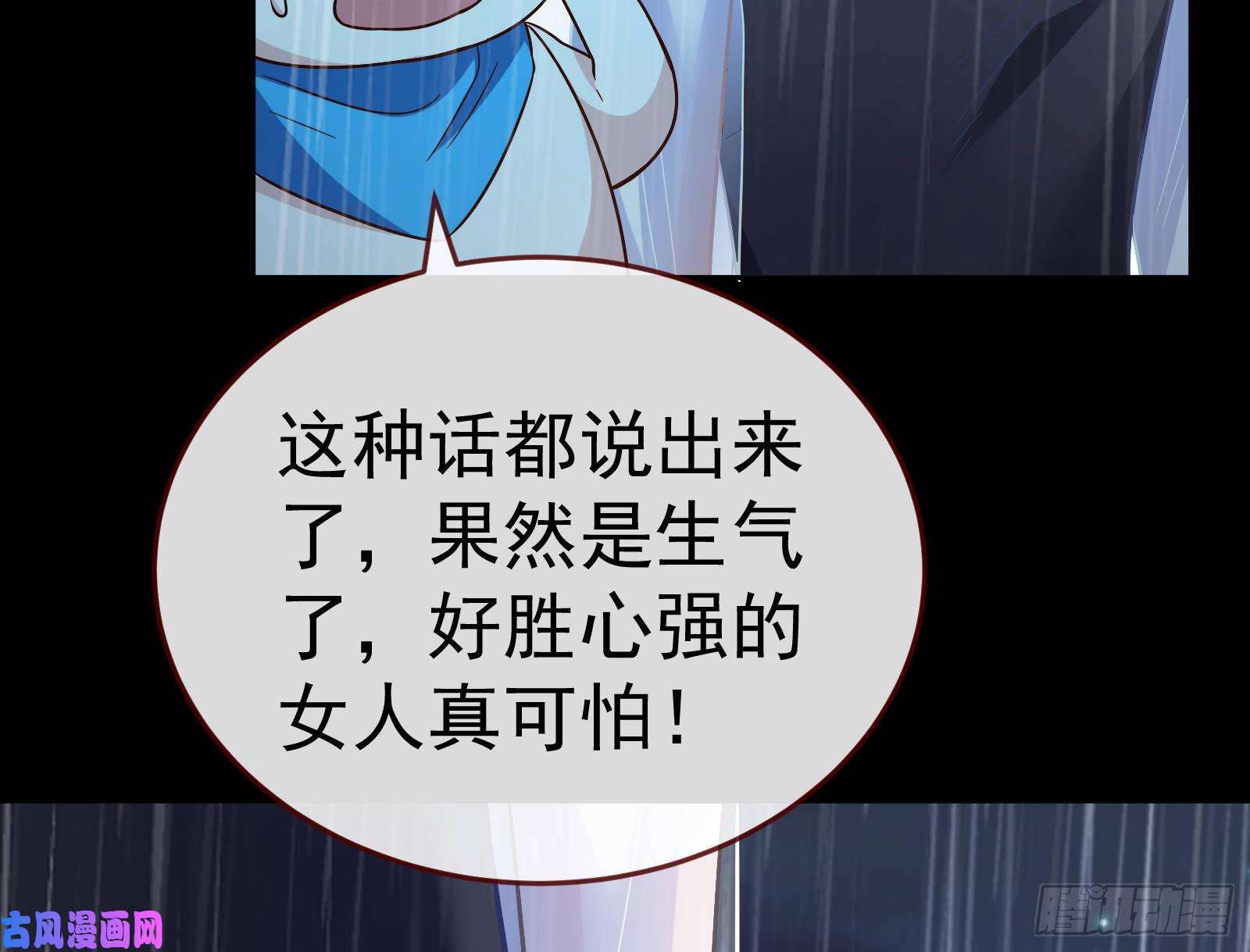 万渣朝凰死地求生