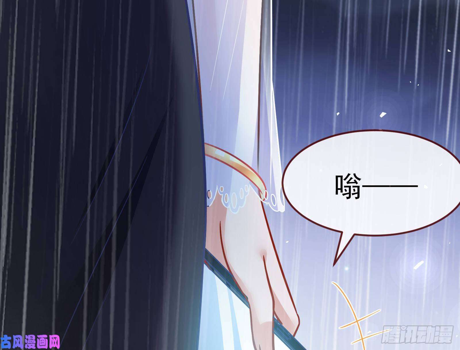 万渣朝凰死地求生