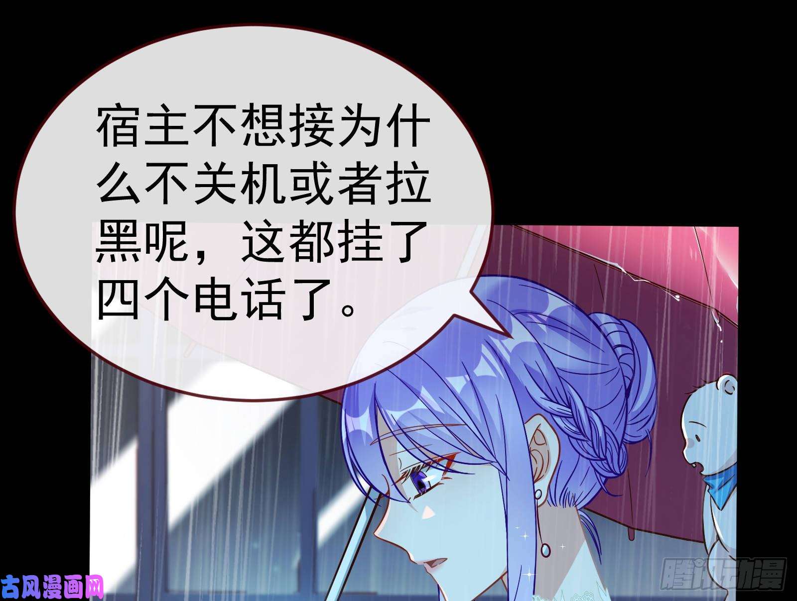 万渣朝凰死地求生