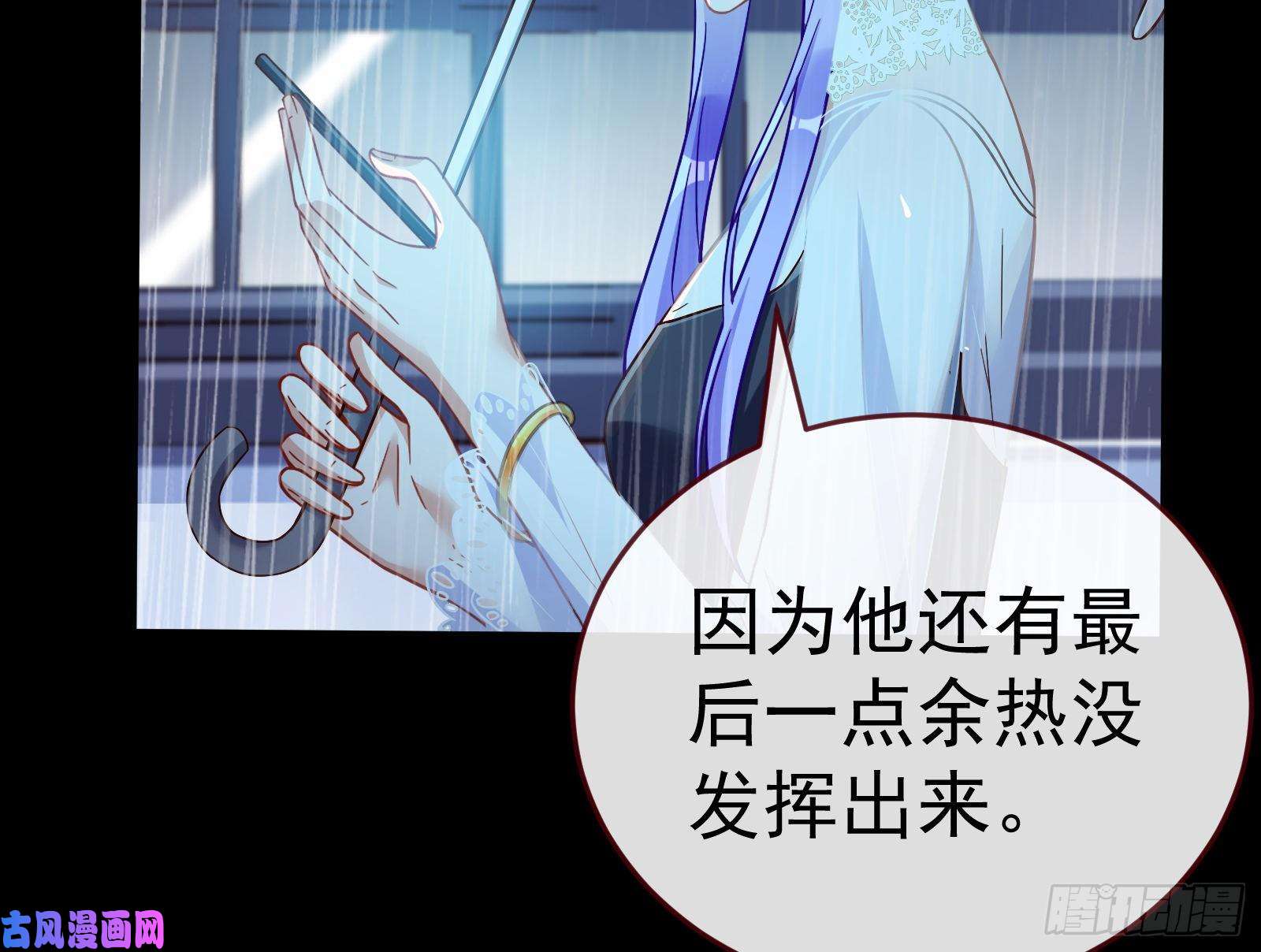 万渣朝凰死地求生