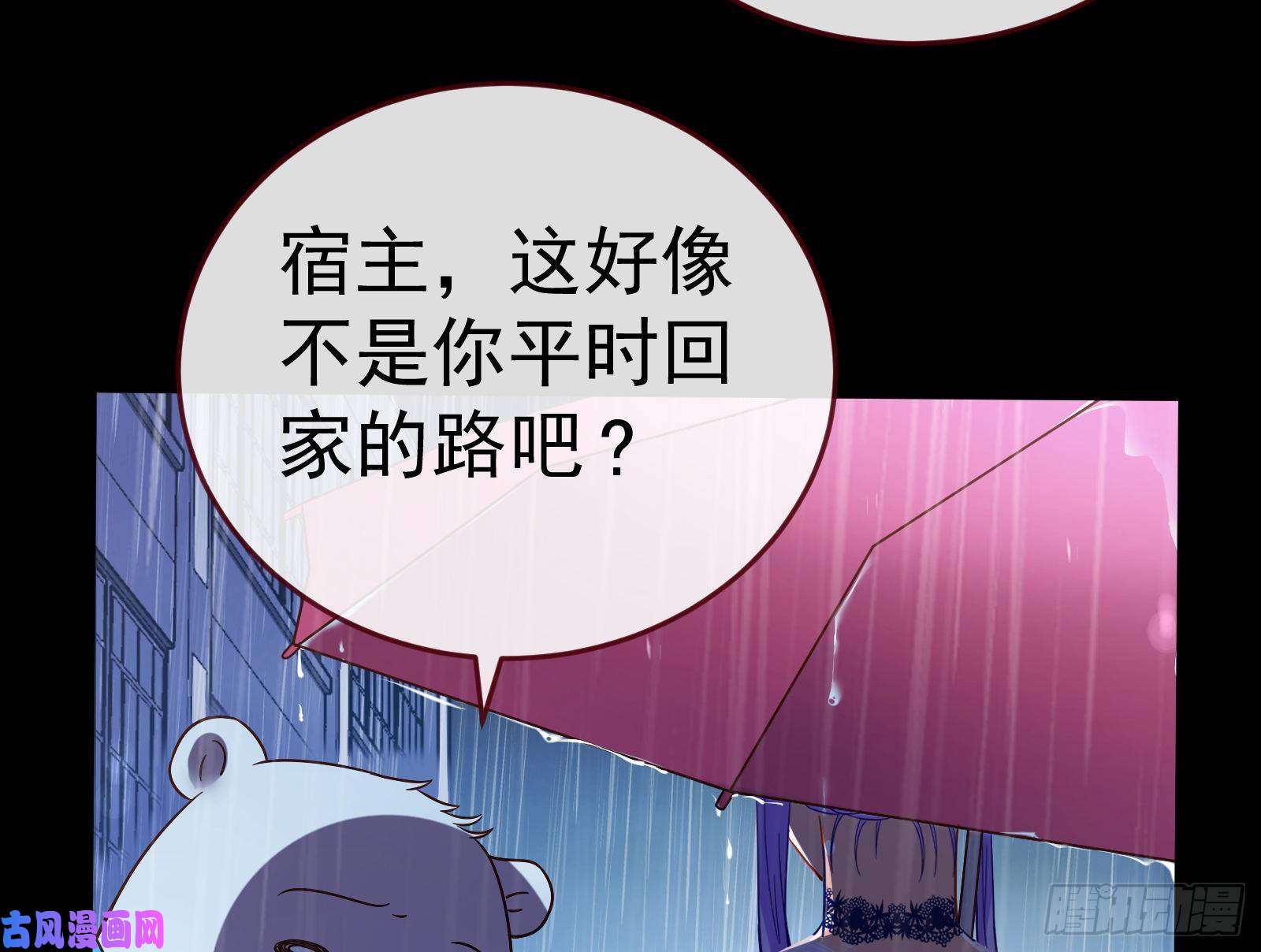 万渣朝凰死地求生