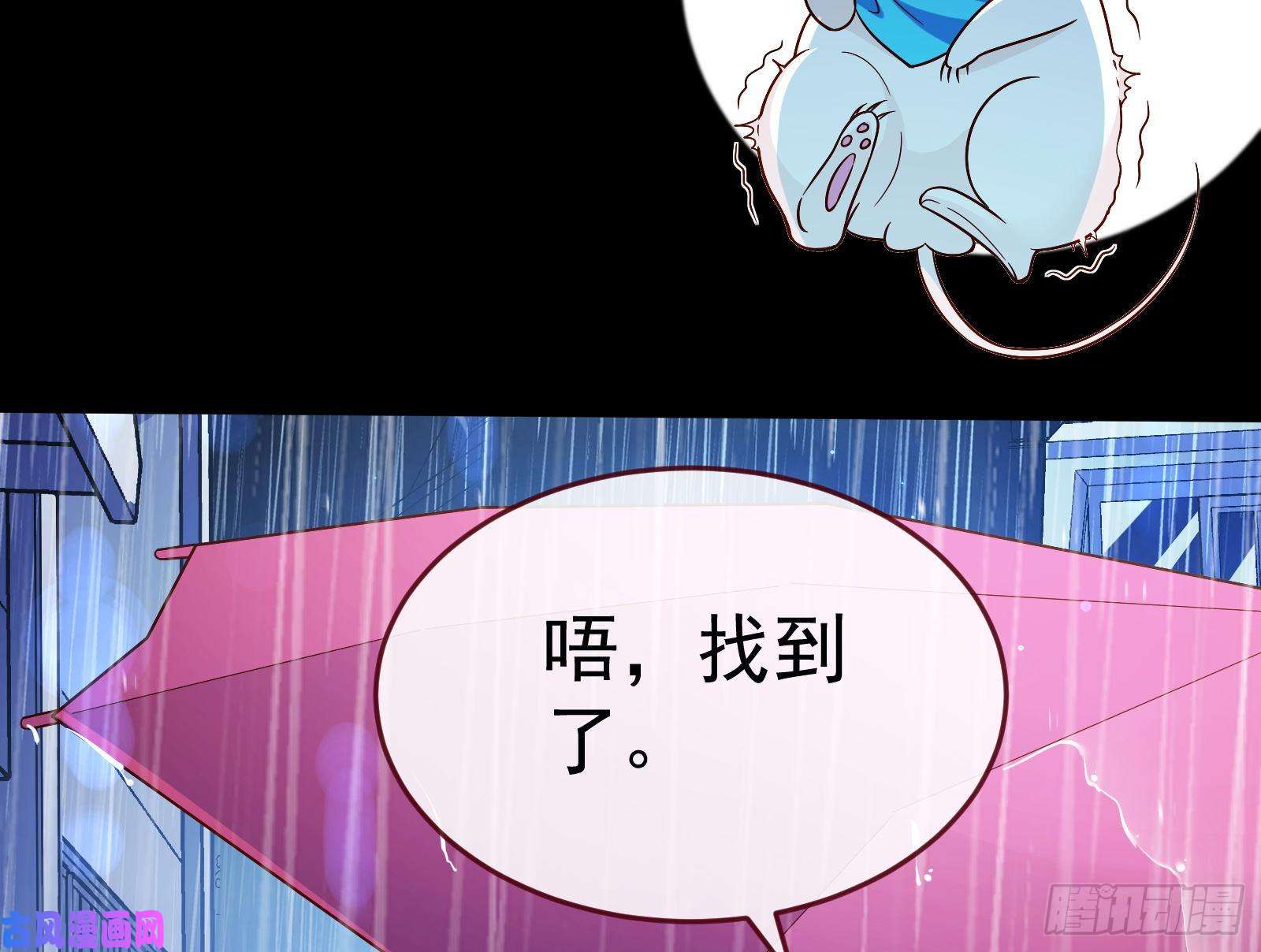 万渣朝凰死地求生