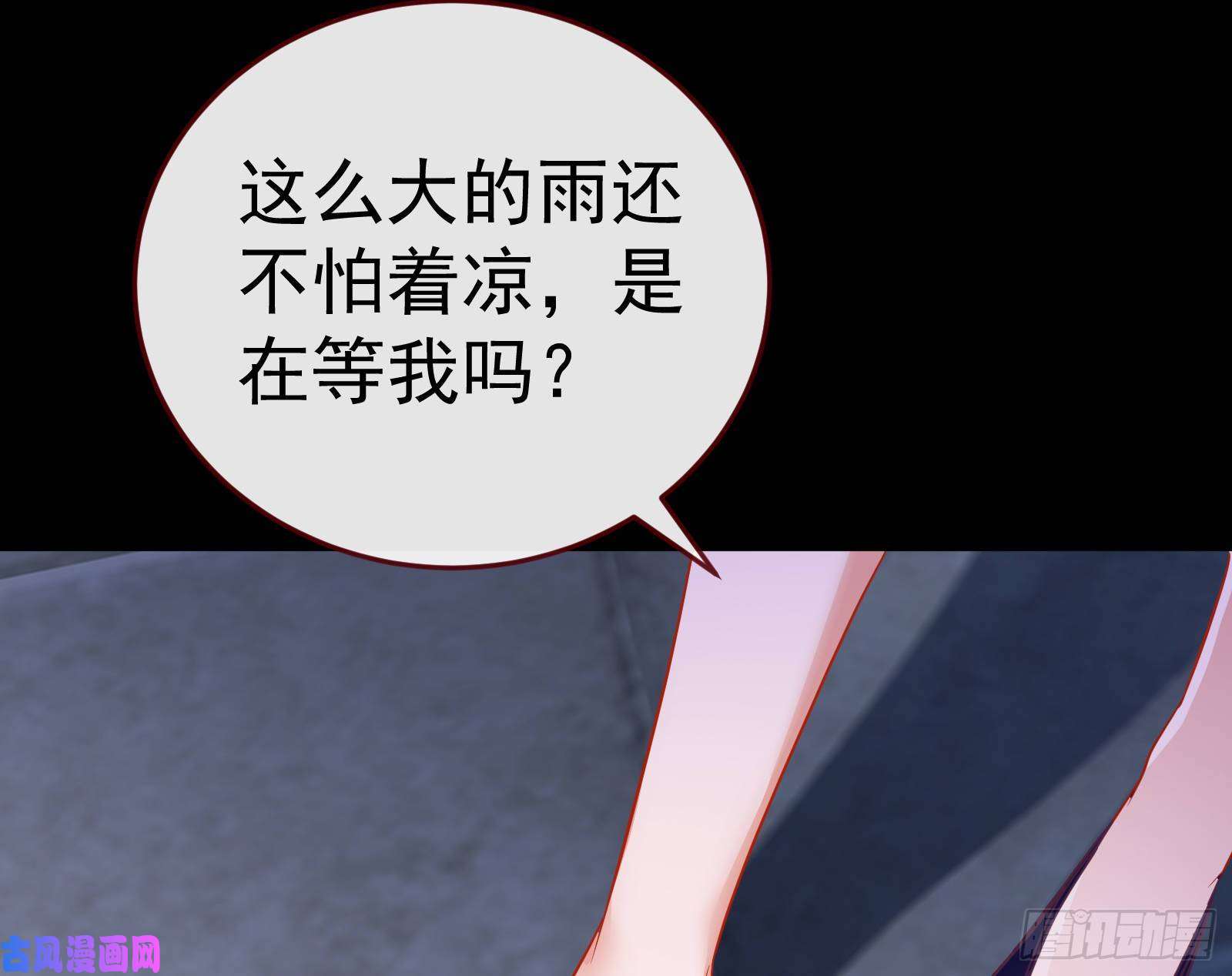 万渣朝凰死地求生