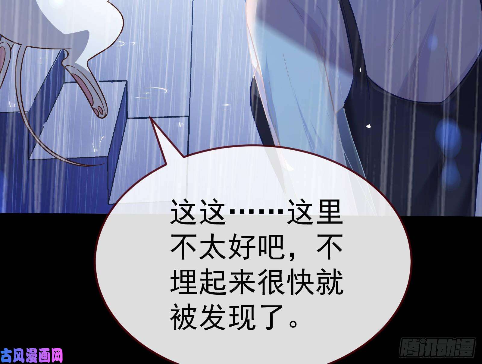 万渣朝凰死地求生