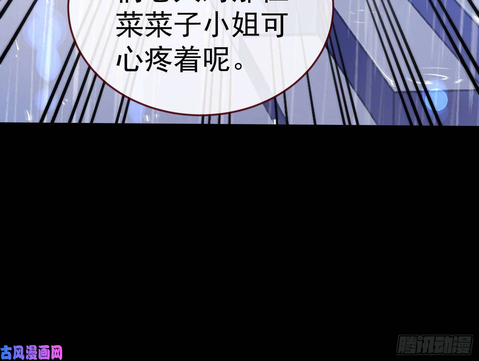 万渣朝凰死地求生