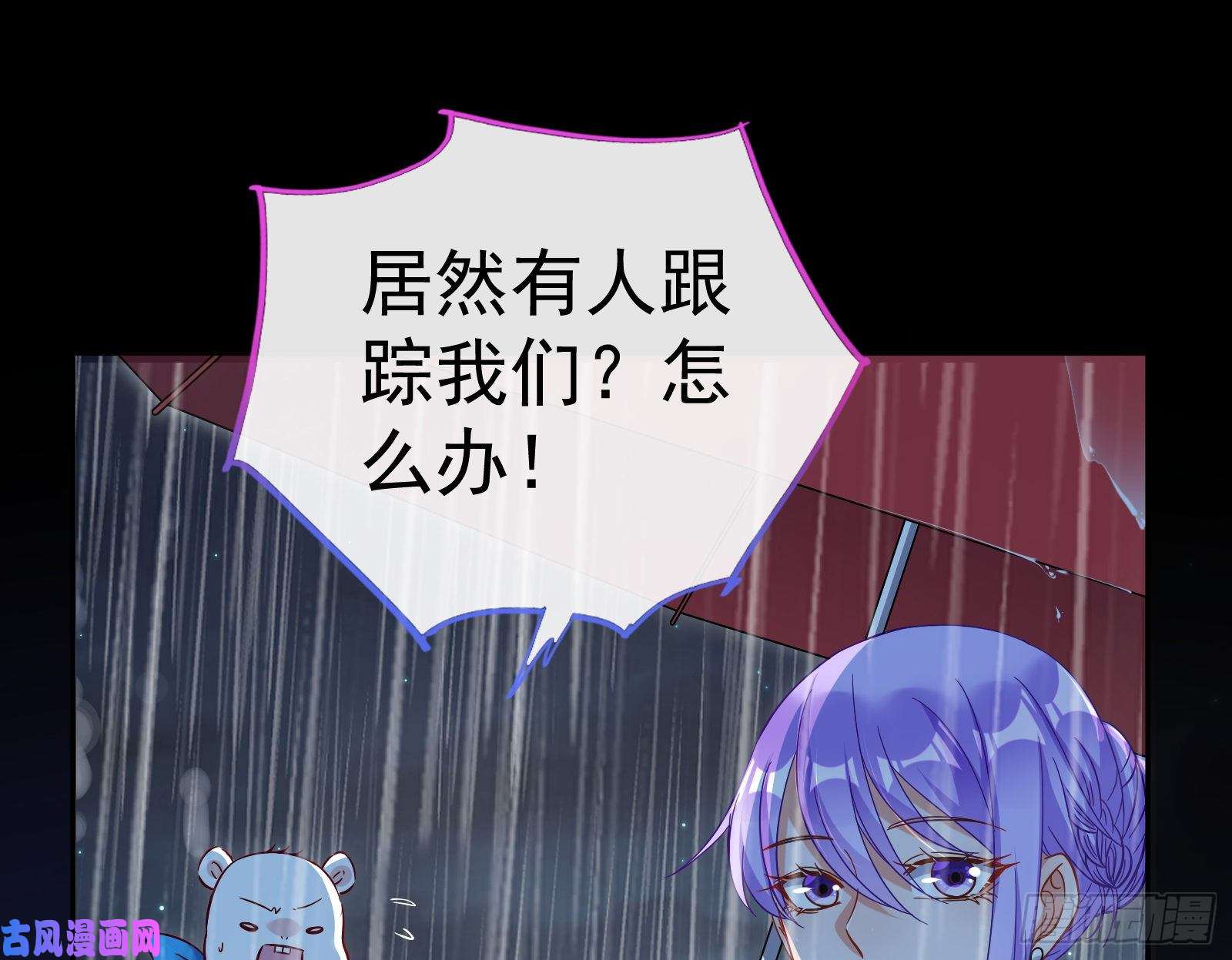 万渣朝凰死地求生
