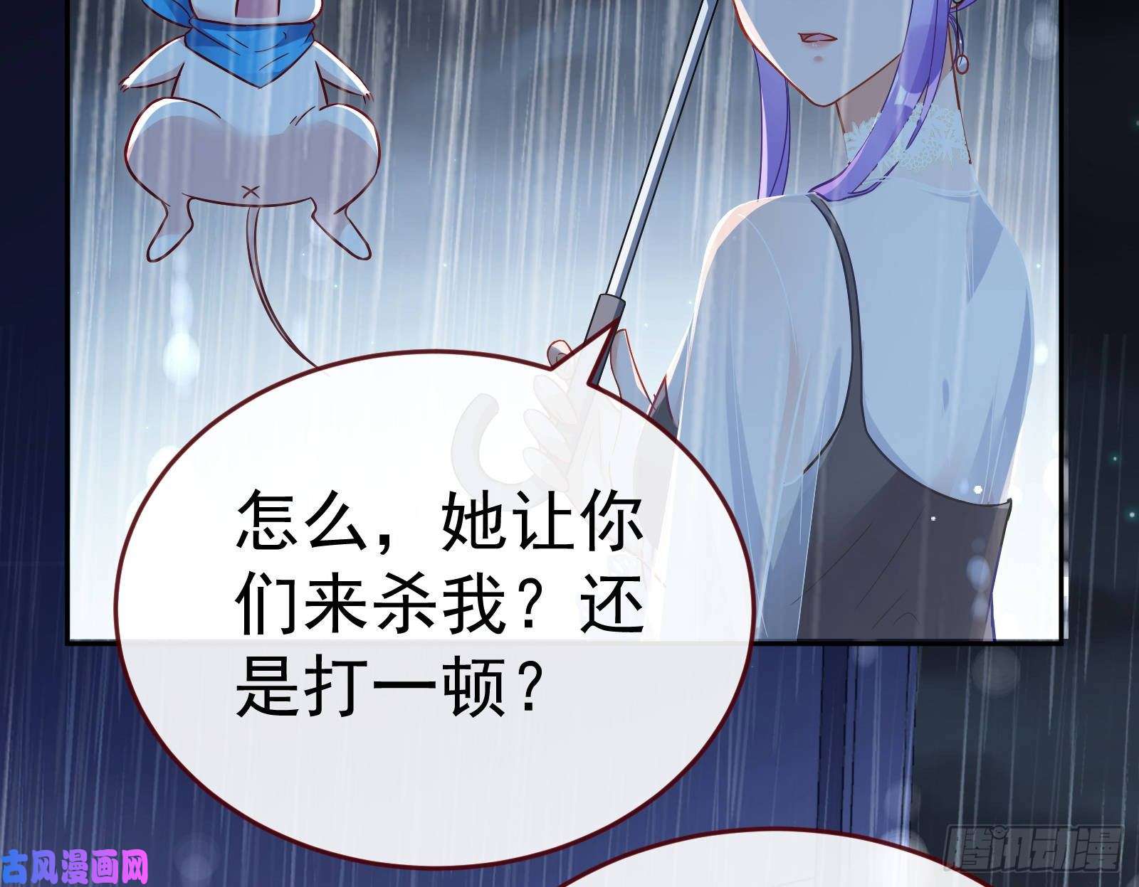 万渣朝凰死地求生