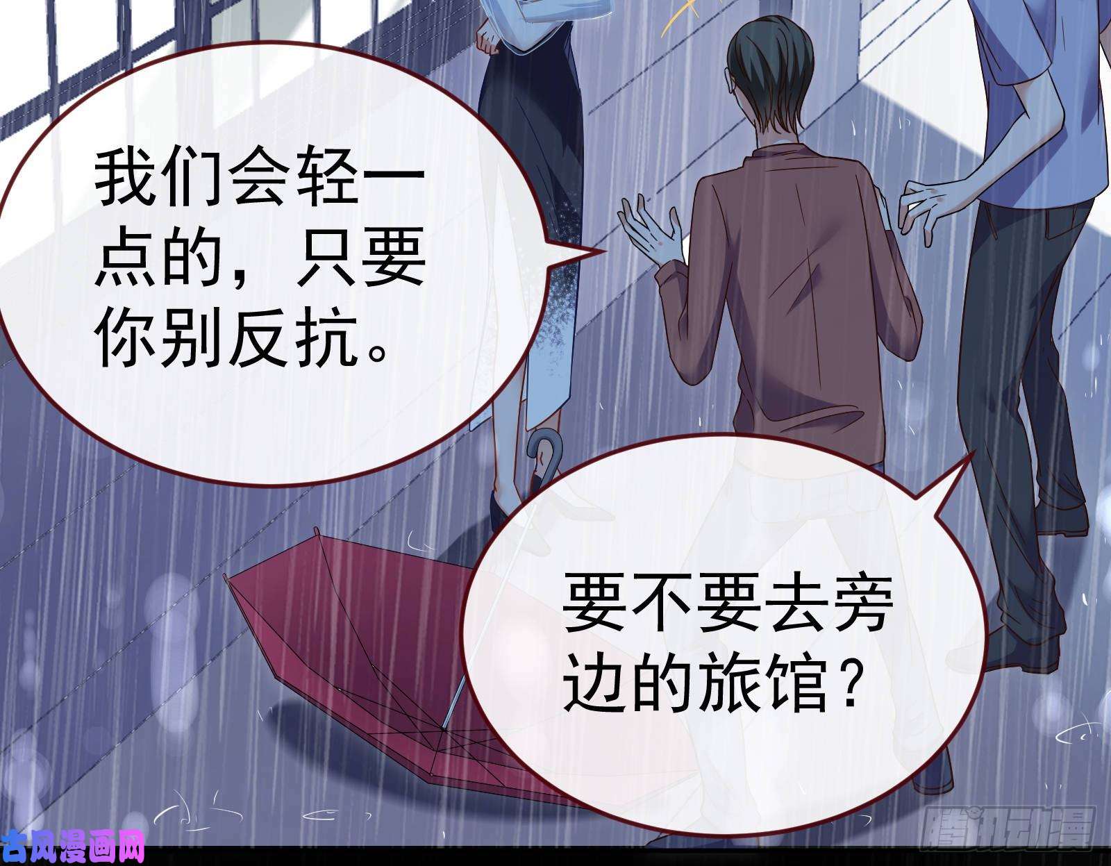 万渣朝凰死地求生