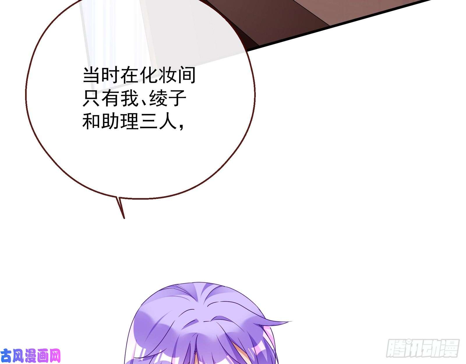 万渣朝凰暗算