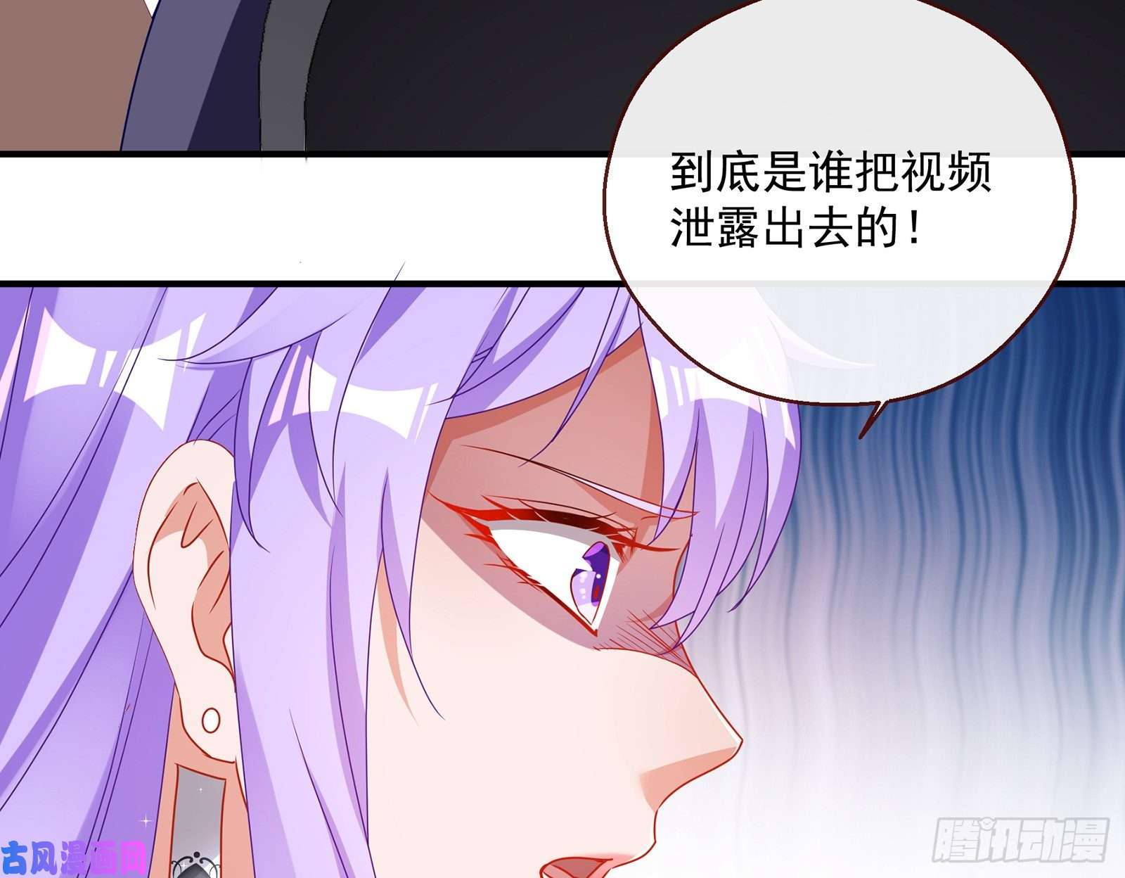 万渣朝凰暗算