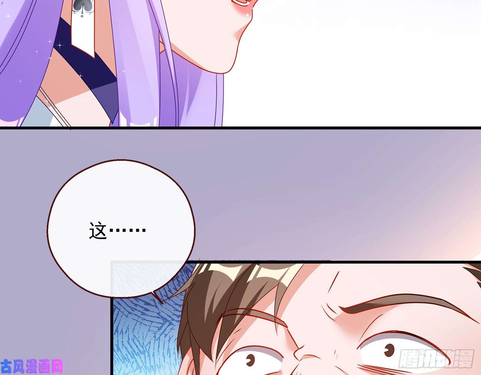 万渣朝凰暗算
