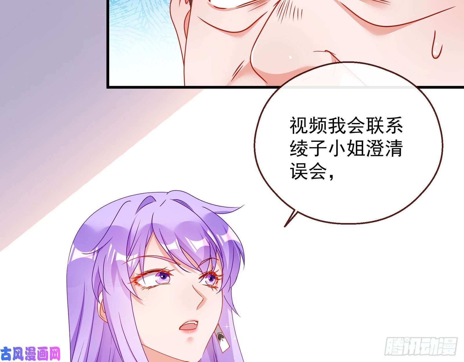 万渣朝凰暗算
