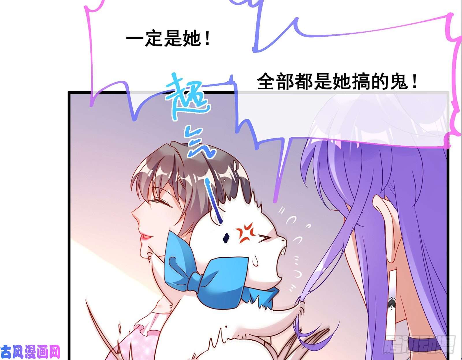 万渣朝凰暗算