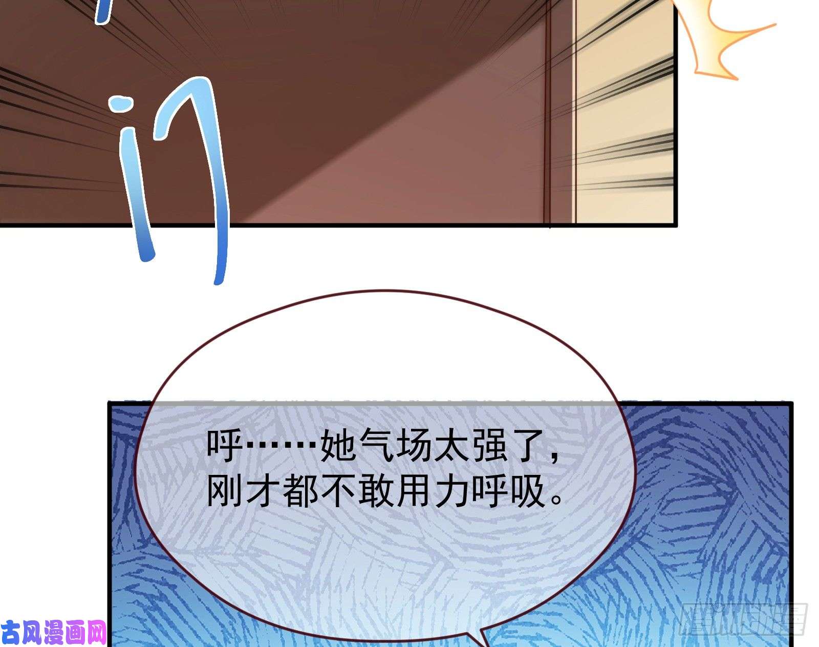 万渣朝凰暗算