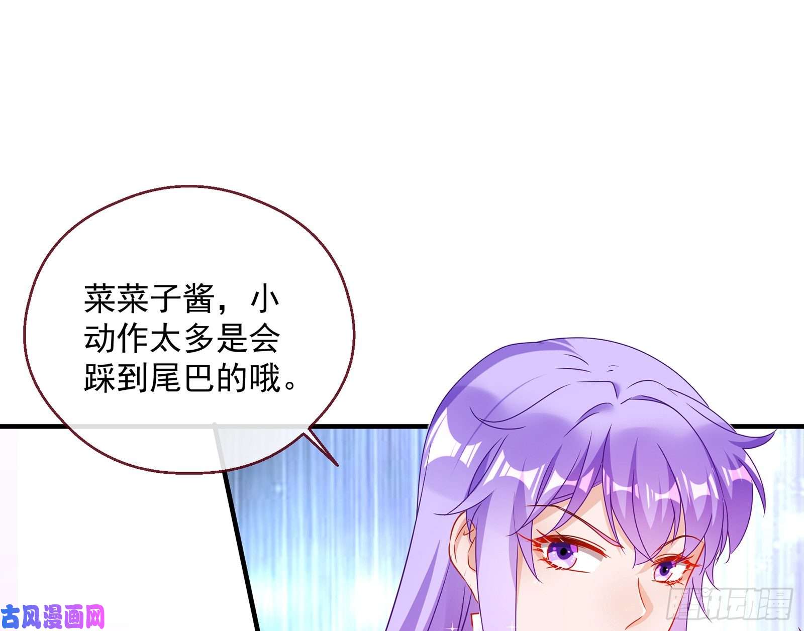 万渣朝凰暗算