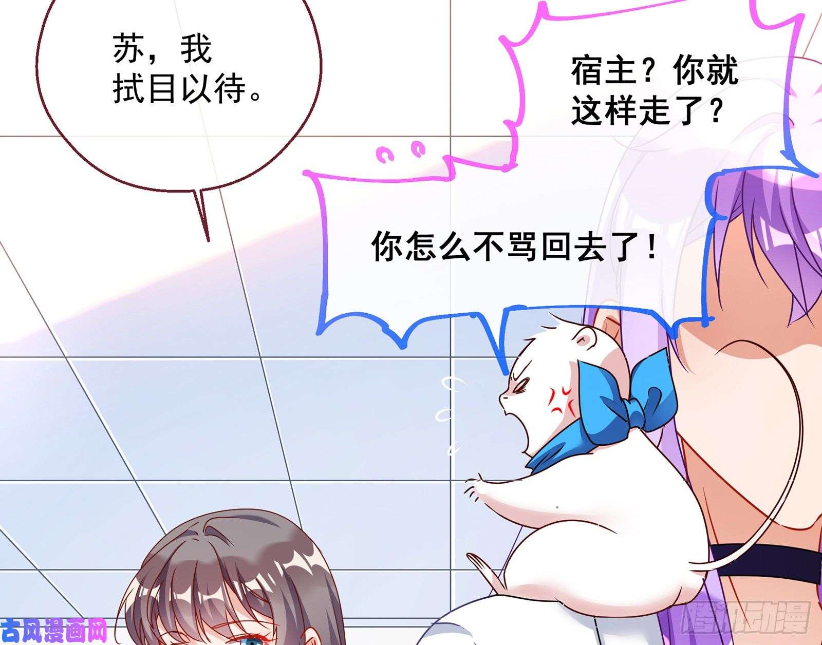 万渣朝凰暗算