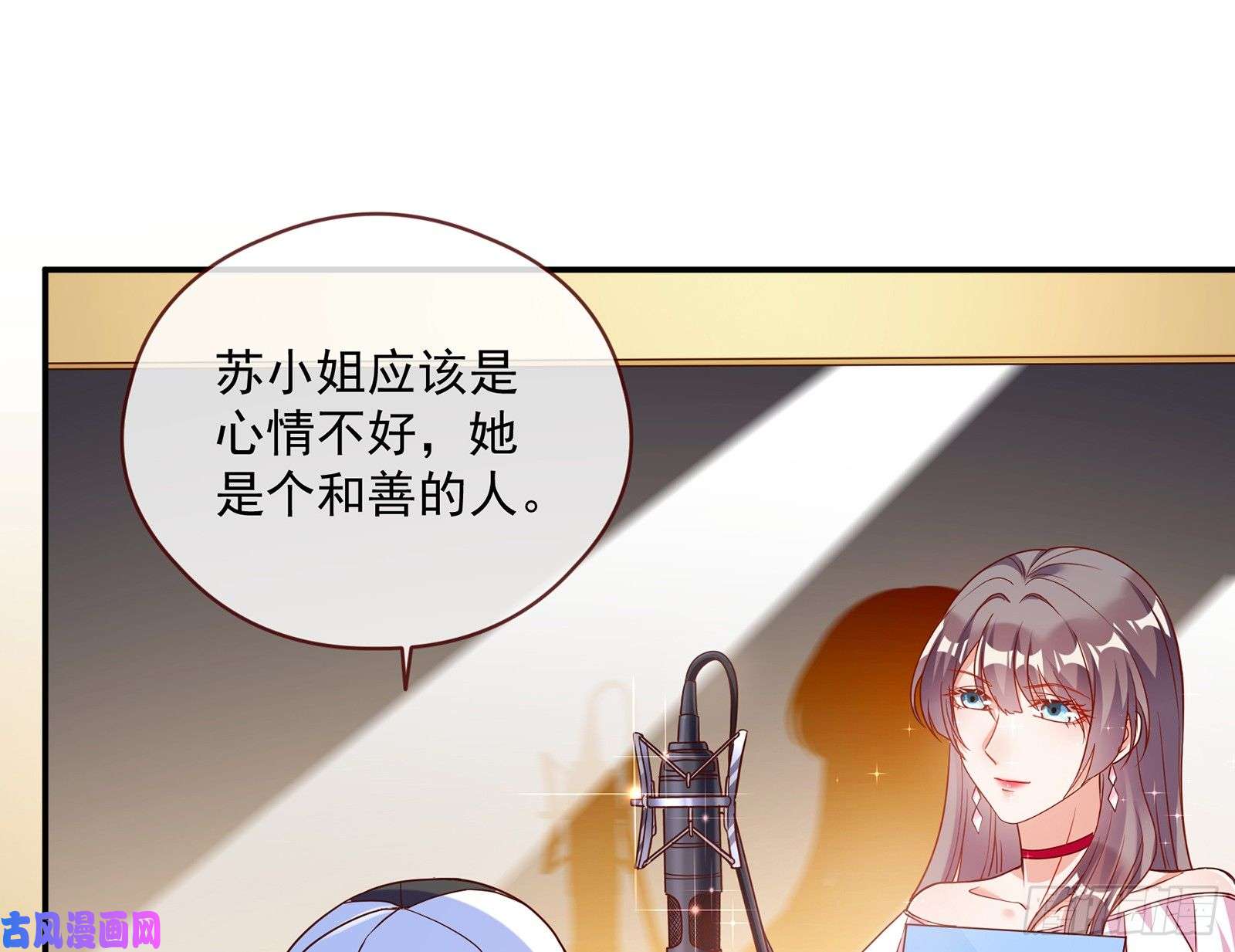 万渣朝凰暗算