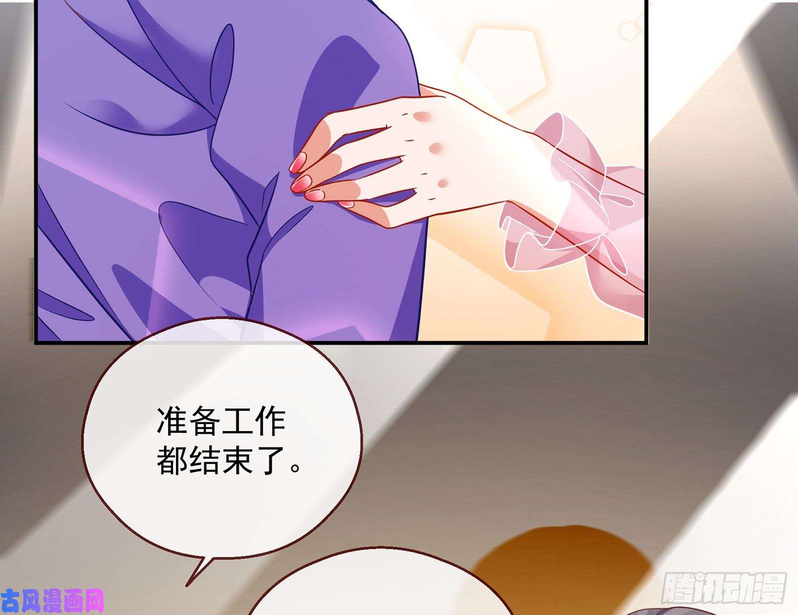万渣朝凰暗算