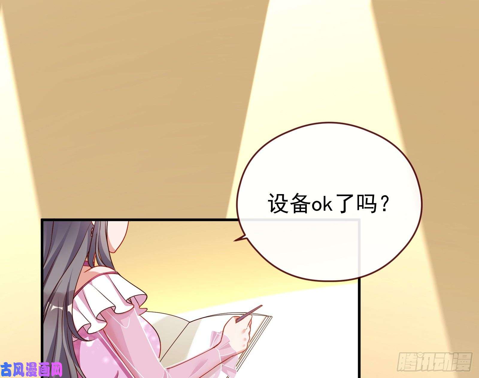 万渣朝凰暗算