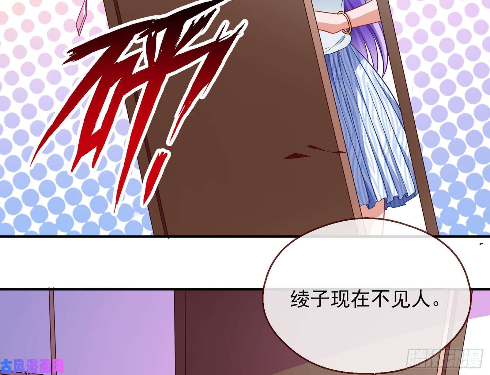 万渣朝凰暗算