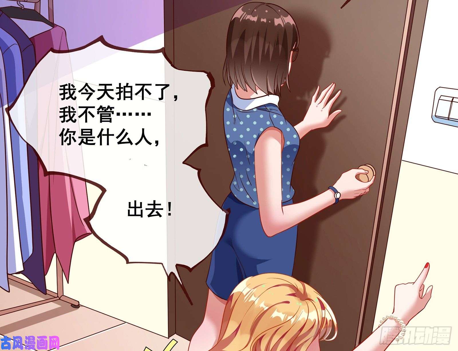 万渣朝凰暗算