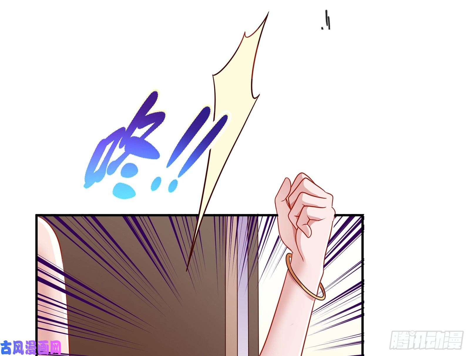 万渣朝凰暗算