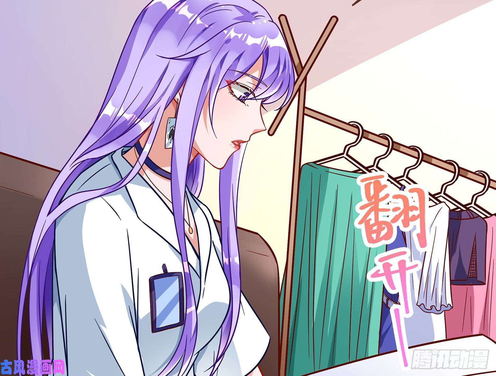 万渣朝凰暗算