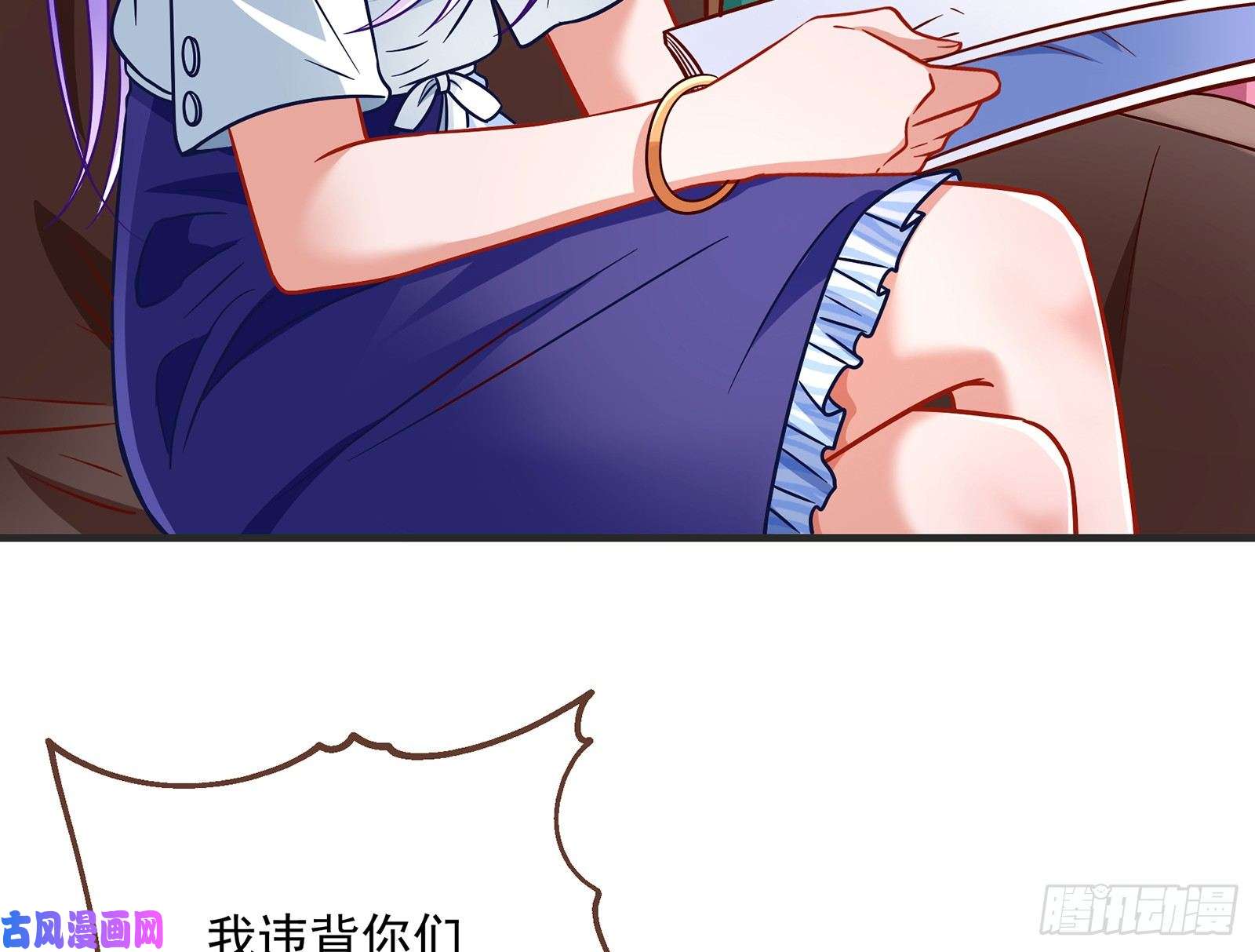 万渣朝凰暗算