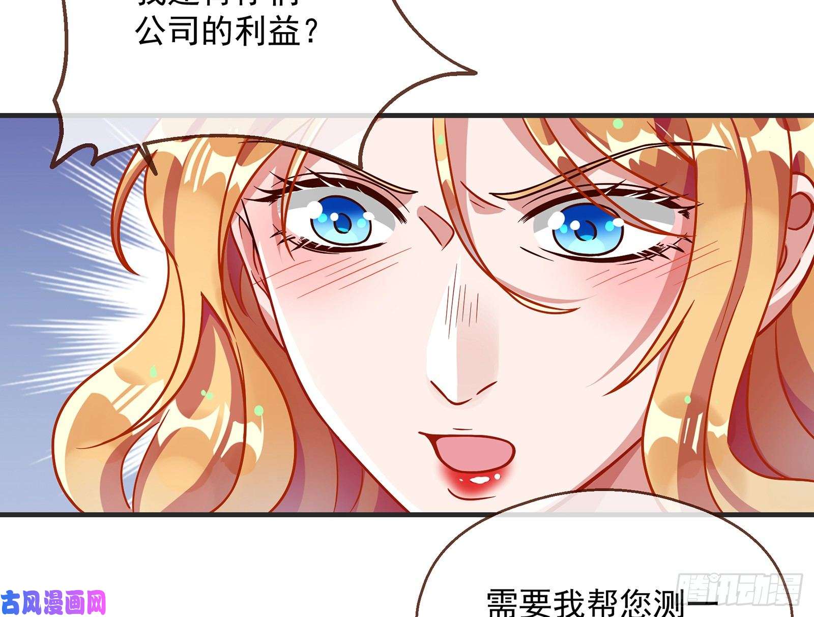 万渣朝凰暗算
