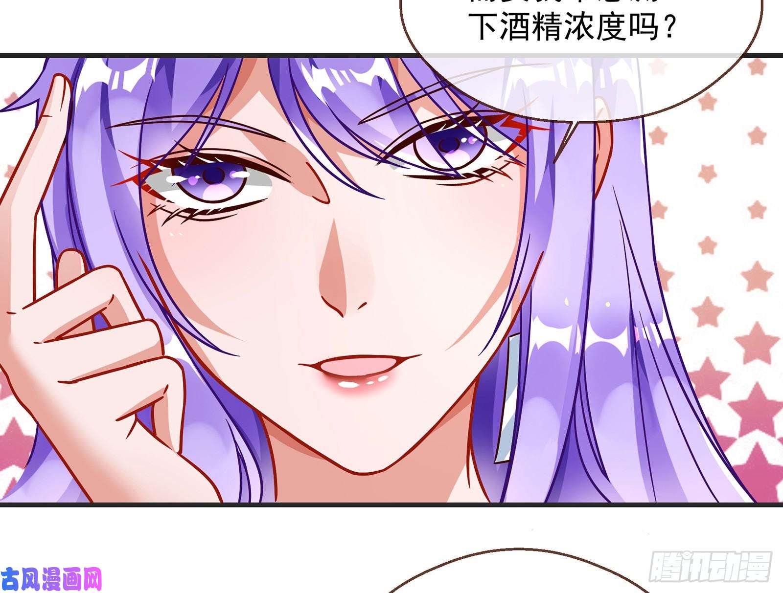 万渣朝凰暗算