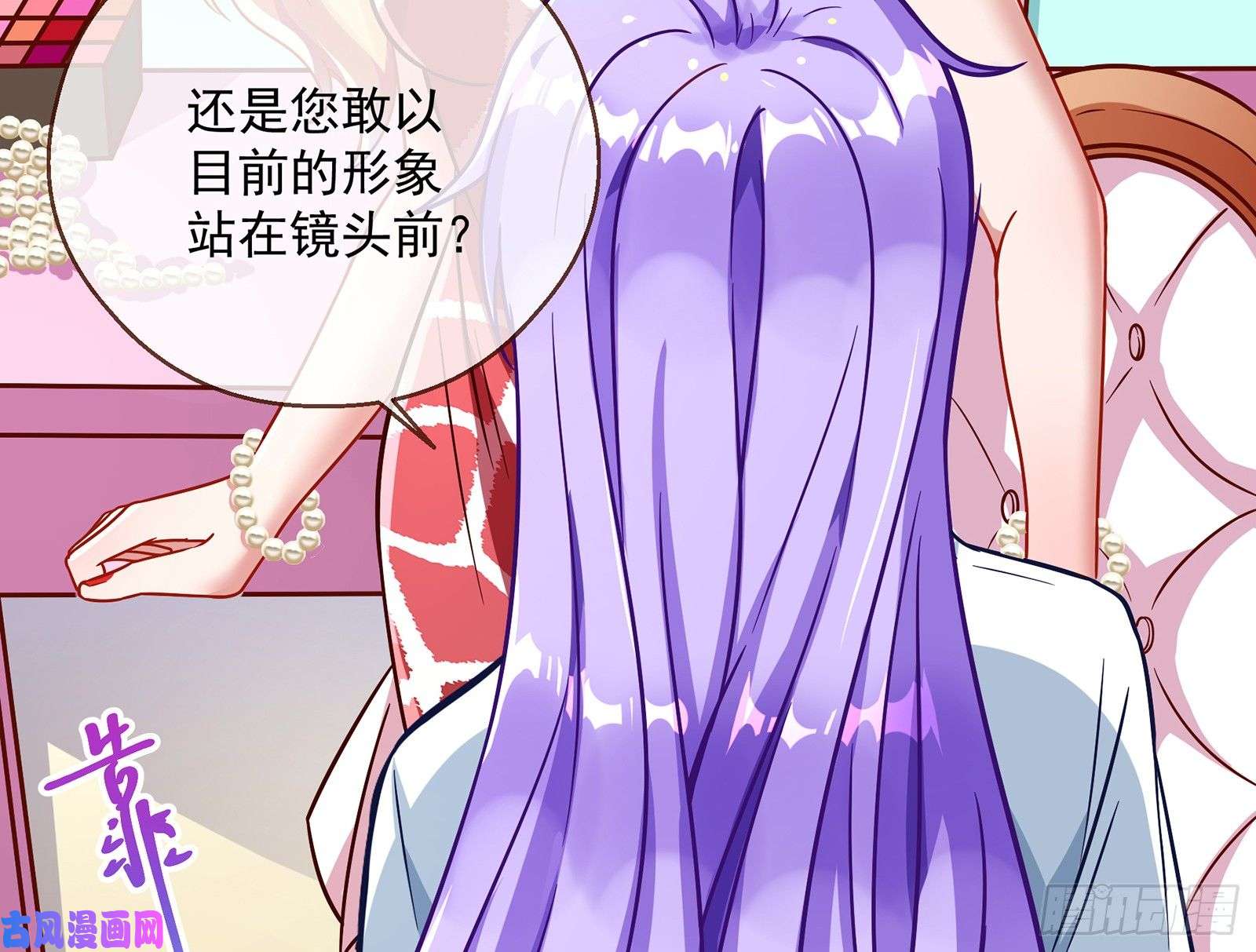 万渣朝凰暗算