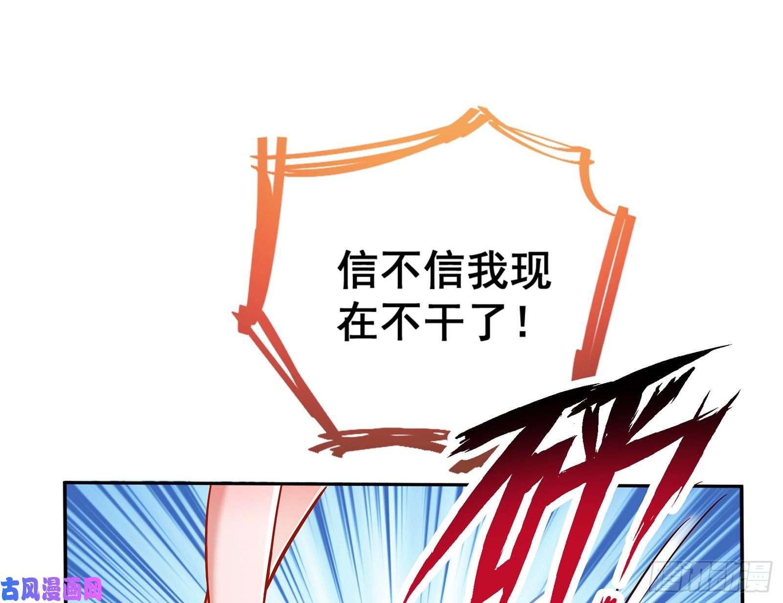 万渣朝凰暗算