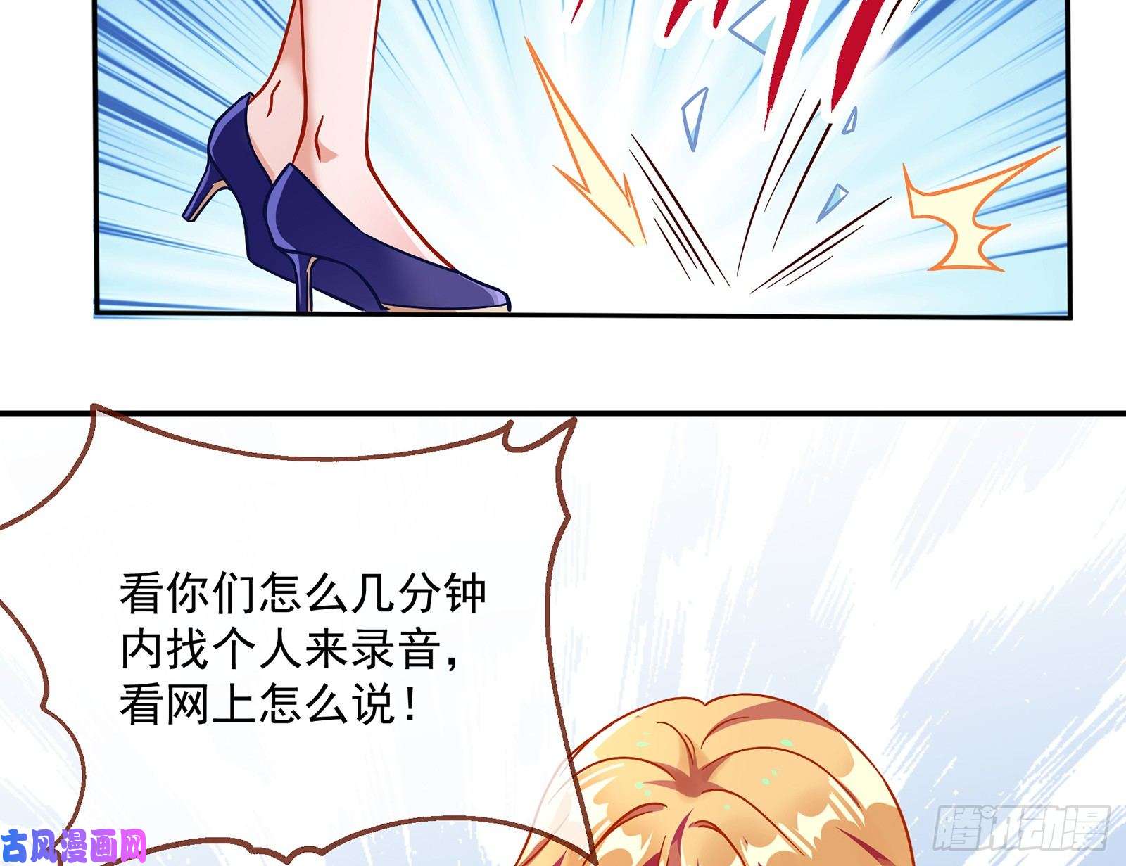 万渣朝凰暗算