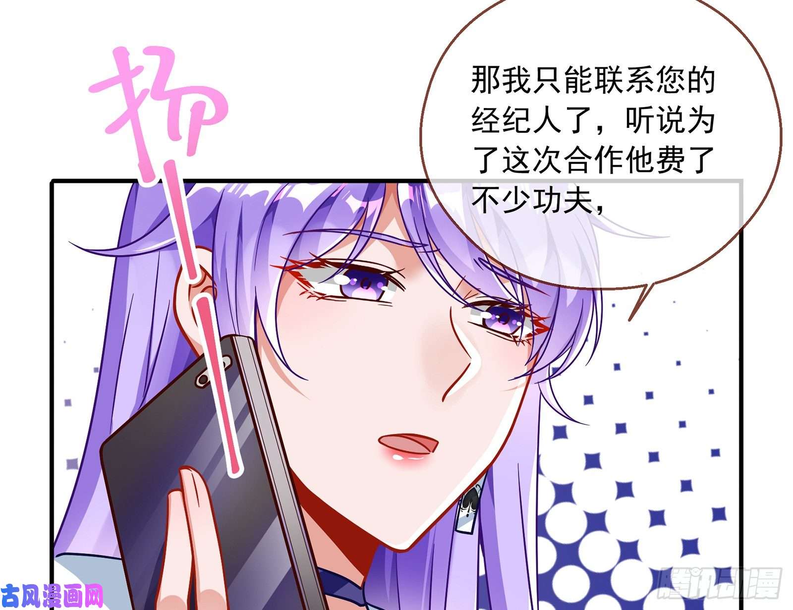万渣朝凰暗算