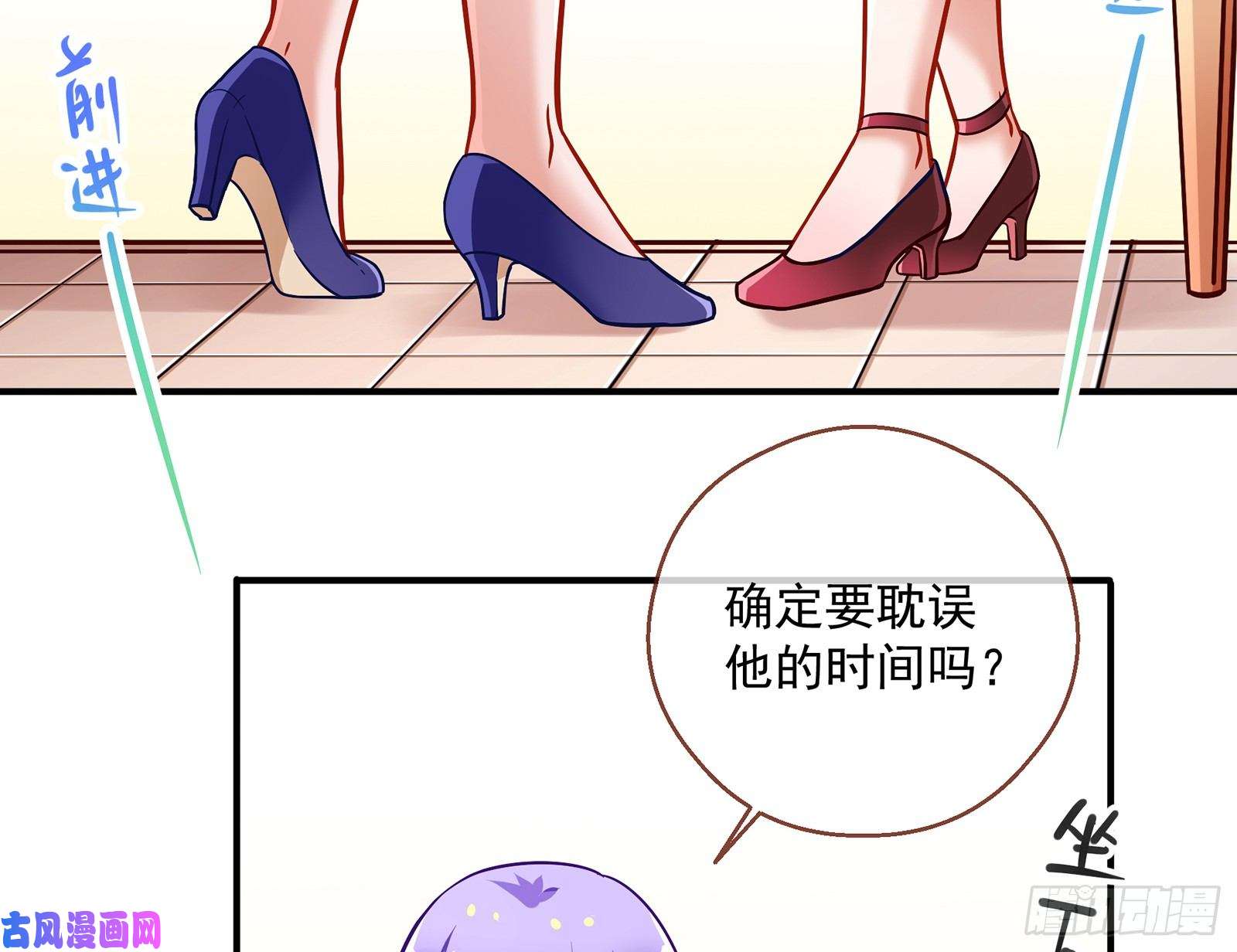 万渣朝凰暗算
