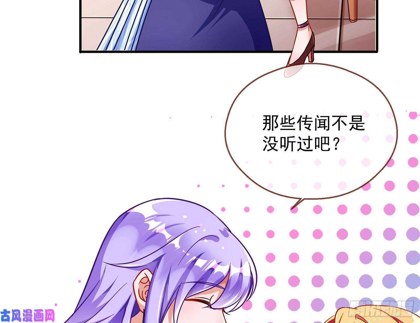 万渣朝凰暗算