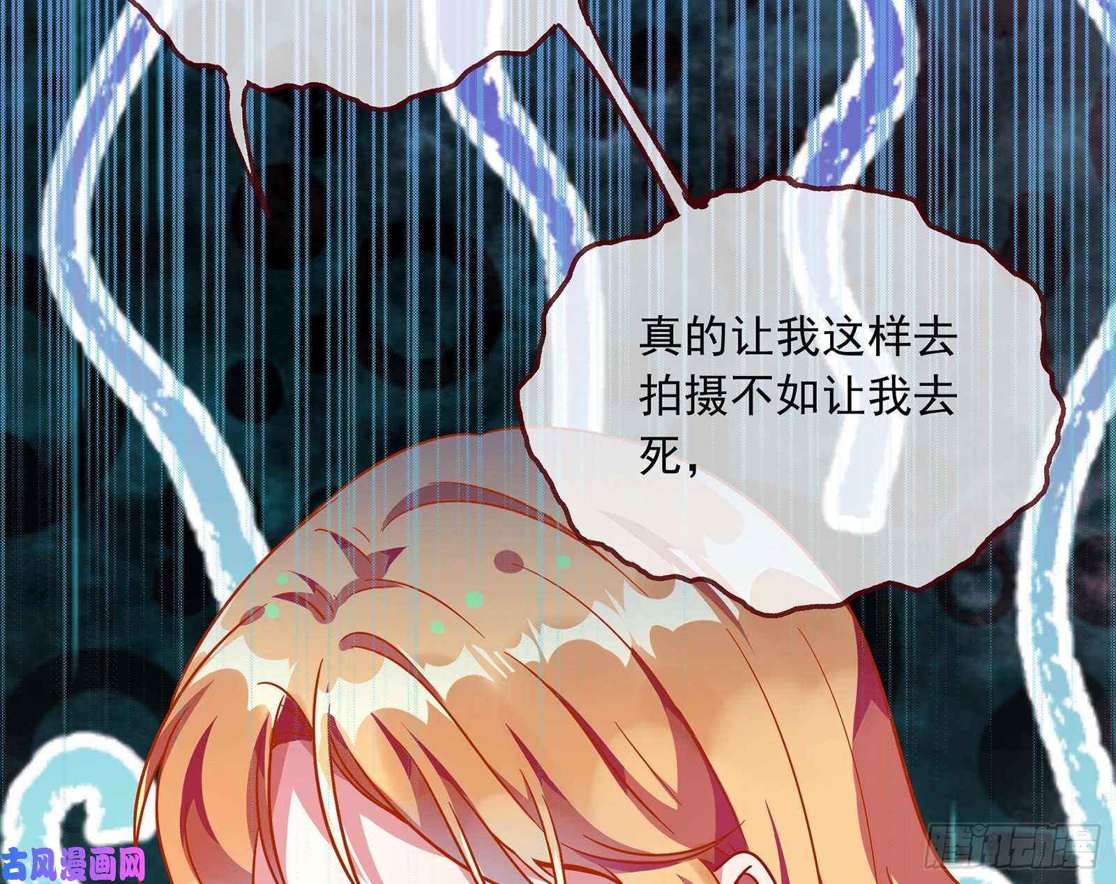 万渣朝凰暗算