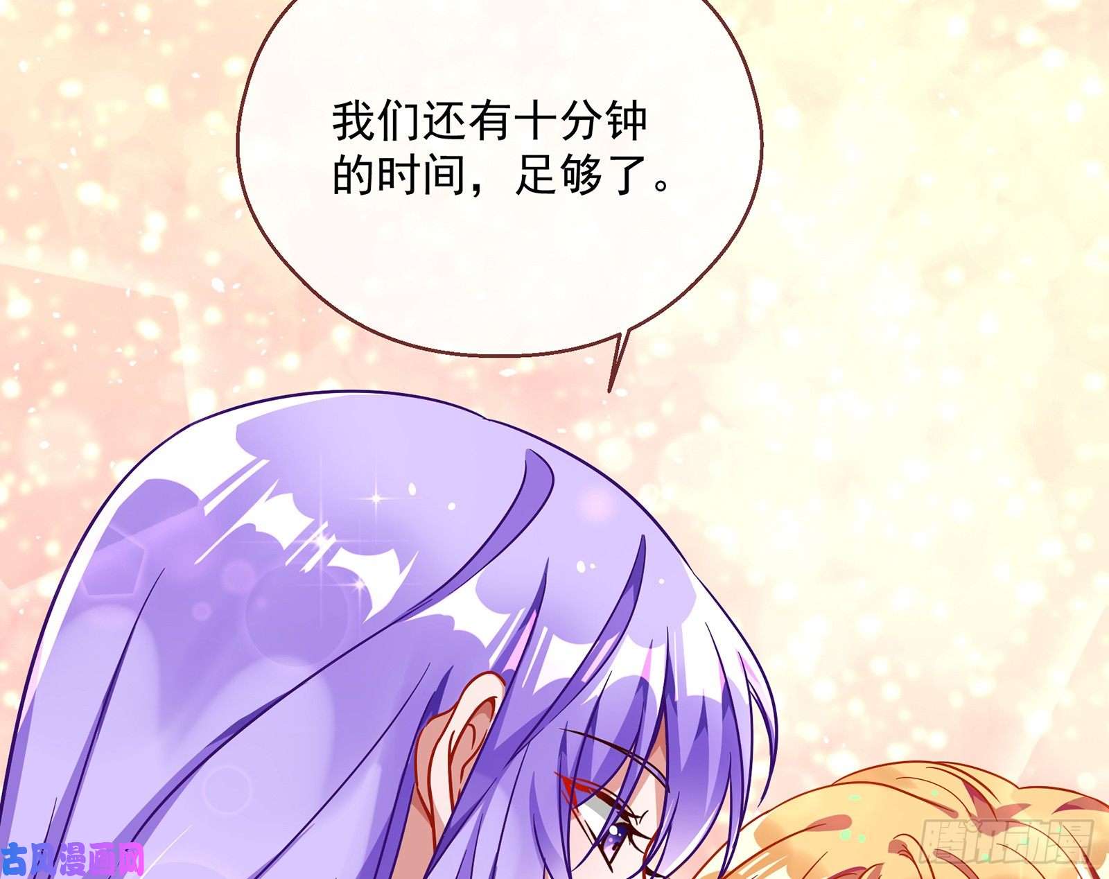 万渣朝凰暗算
