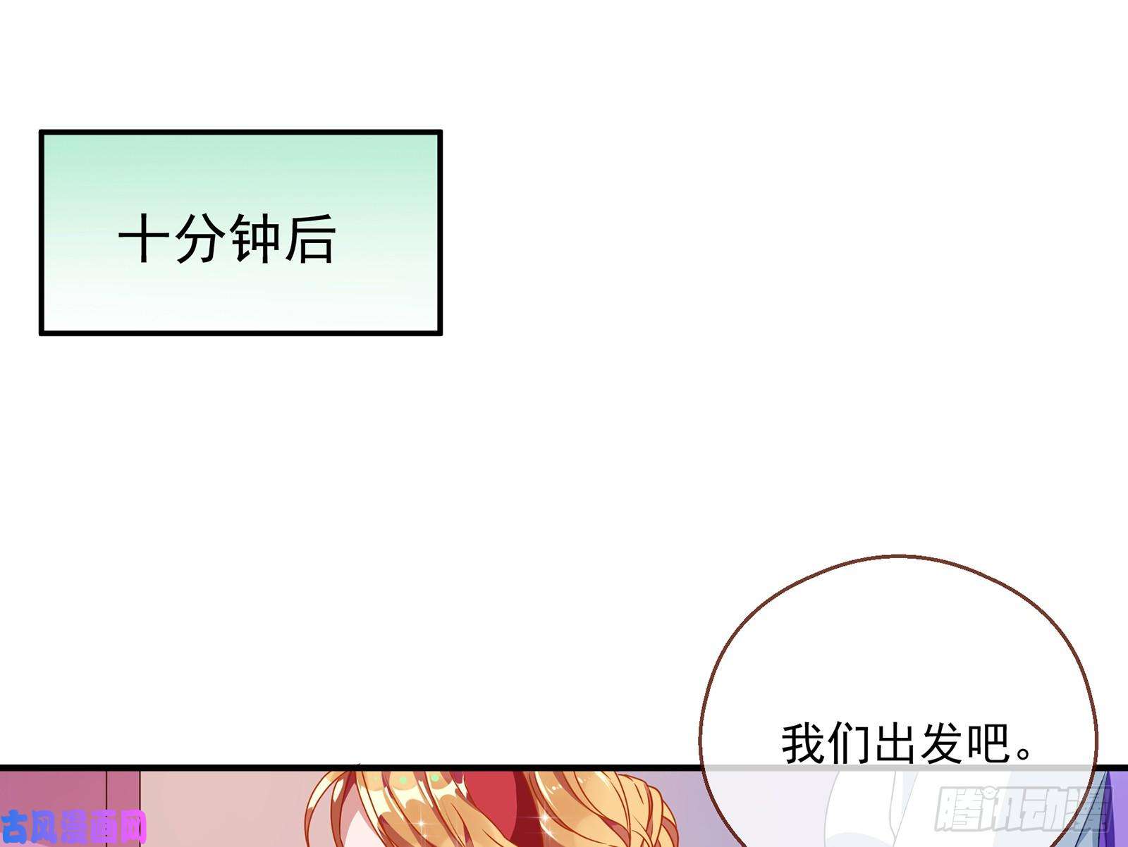 万渣朝凰暗算